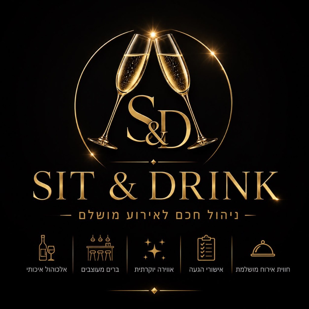 SIT & DRINK